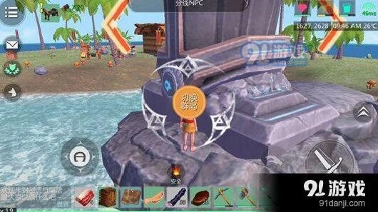 创造与魔法群岛切换技巧