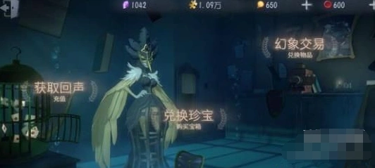 第五人格积分上限怎么提升 攻略