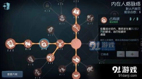 第五人格破译密码速度慢 角色选择与效率优化