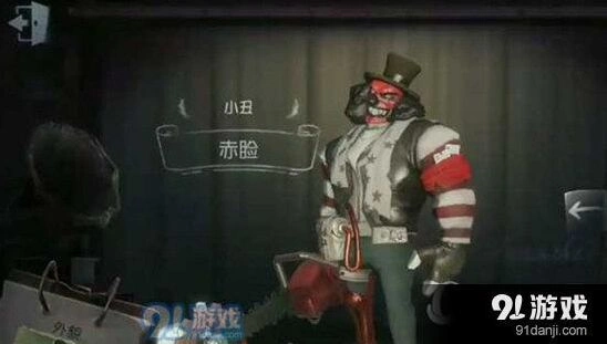 第五人格小丑火箭改装技巧全解