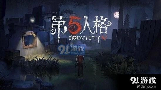 第五人格每日一题答案 鸵鸟题详解