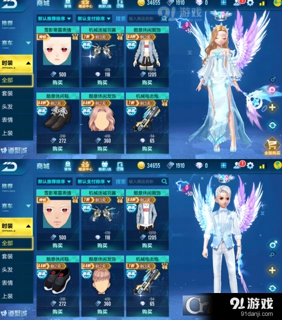 QQ炫舞双子凝音套装获取攻略详解