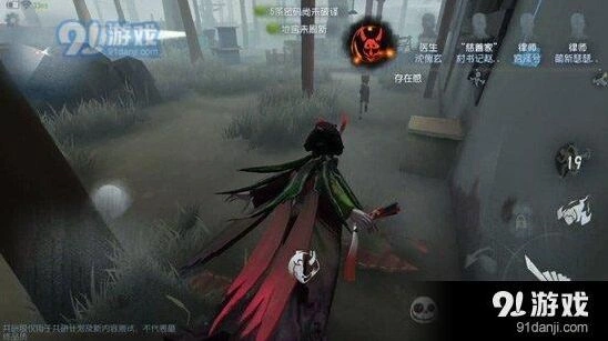 第五人格红蝶注意事项与技巧解析