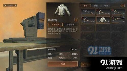 明日之后坚固值提升心得分享