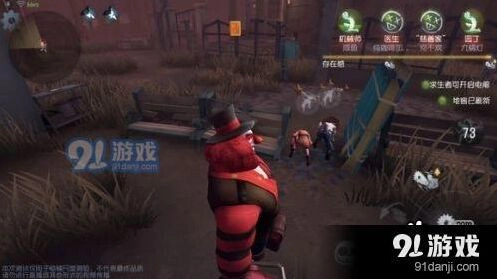 第五人格小丑高阶排位上分技巧