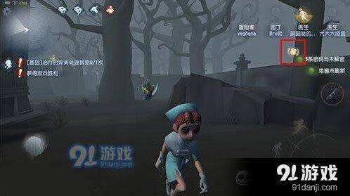 第五人格求生者看背后完整技巧