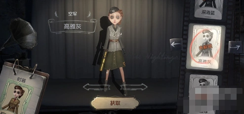 第五人格求生者排行指南