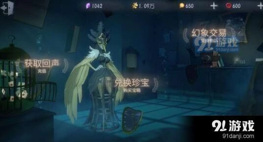 第五人格推理上限与线索规则介绍