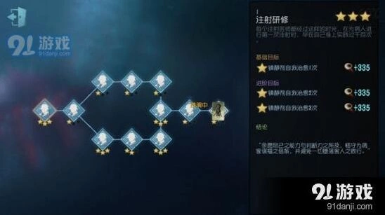 第五人格医生推演任务攻略 3星完成攻略