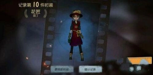 第五人格童年记忆任务全面攻略