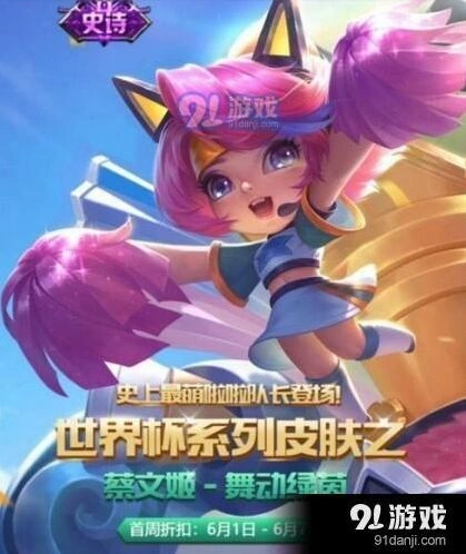 王者荣耀5月29日更新具体内容