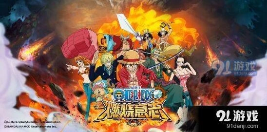 航海王燃烧意志状态技能关闭方法全解