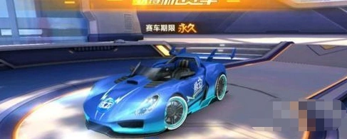 QQ飞车手游蓝色脉冲怎么得多少钱