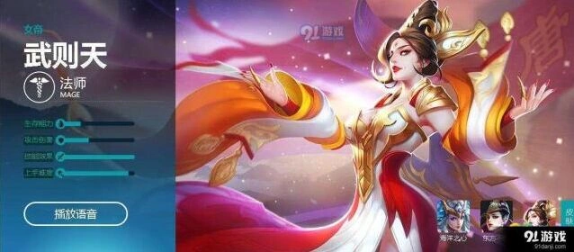 王者荣耀6月最强法师技巧分享
