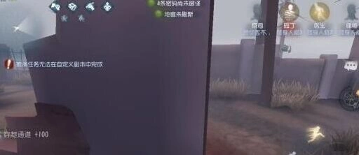第五人格祭司卡墙怎么解决 全面攻略
