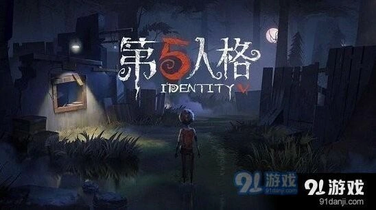 第五人格5.28每日一题白色沙漠答案是什么