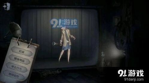 第五人格破译流盲女全方位指南