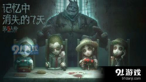 第五人格危墙无敌点技巧完整攻略