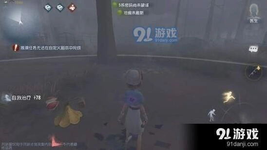 第五人格杰克雾区玩法全面总结
