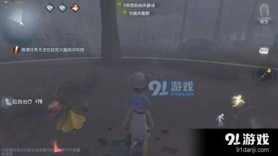 第五人格杰克雾区作用攻略 雾区机制说明