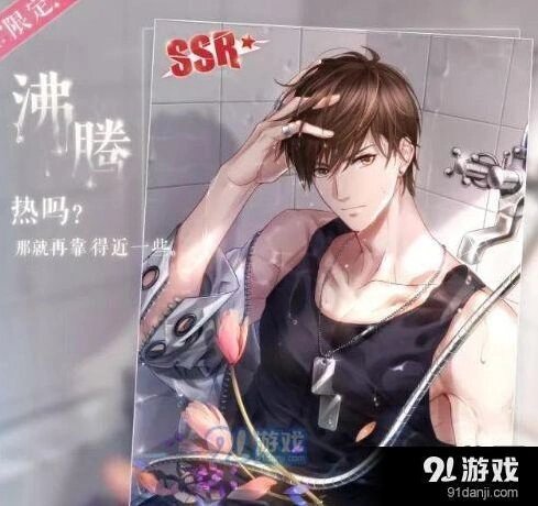 恋与制作人白起SSR羁绊卡沸腾进化升级攻略