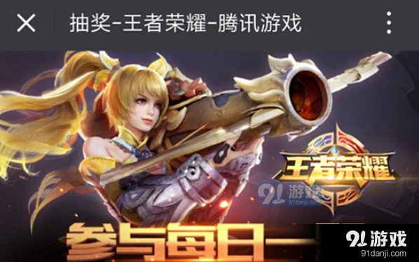 王者荣耀团战精神答案 6月4日每日一题内容