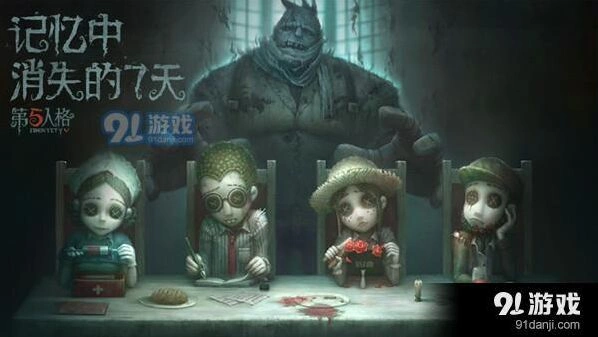 第五人格危墙地形攻略分享