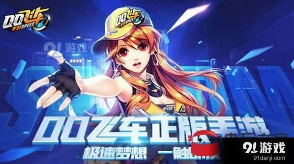 蓝影主宰改装配件选择与性能优化攻略