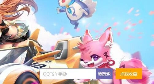 QQ飞车粉色风暴培养价值分析