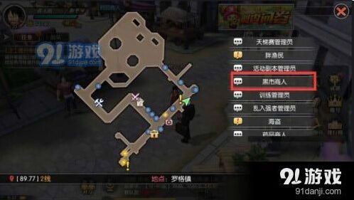 航海王燃烧意志装备获取技巧汇总