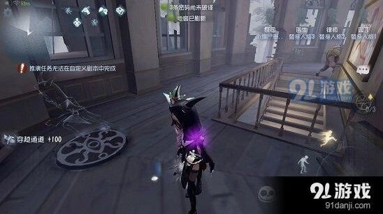 第五人格祭司圣心医院放置攻略