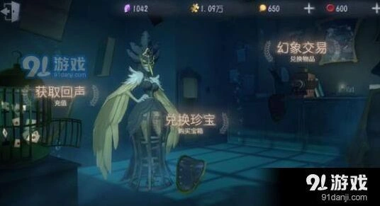 第五人格线索点上限获取攻略与常见问题