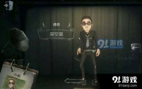 第五人格标记密码机方法技巧全解