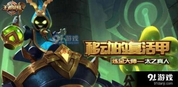 王者荣耀英雄调整完整攻略29号更新