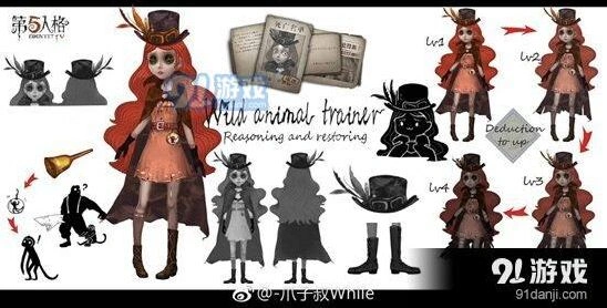 第五人格驯兽师背景故事精编攻略