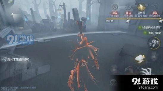 第五人格杰克雾区使用解析