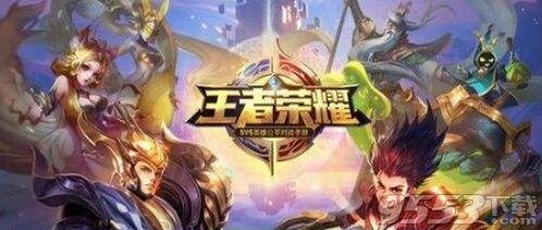 王者荣耀体验服申请攻略指南