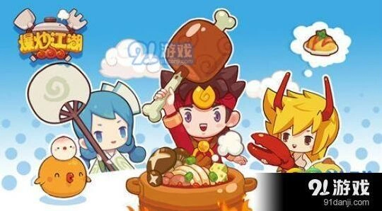 爆炒江湖如何收集唐伯虎