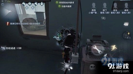 第五人格祭司军工厂玩法指南 传送门放置与技巧