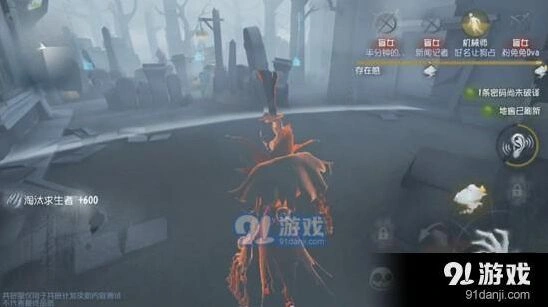 第五人格杰克雾都夜行实战技巧全解析