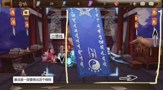 阴阳师六月神秘图案绘制指南