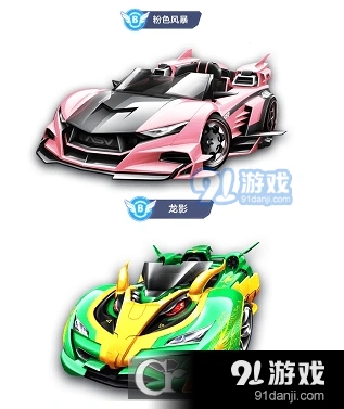 QQ飞车手游龙影粉色风暴对比玩法