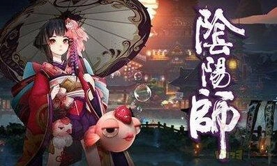 阴阳师集绘千卷活动投票券获取攻略分享