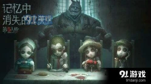 第五人格单排上分技巧解读