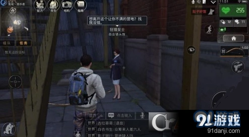 明日之后怎么当市长