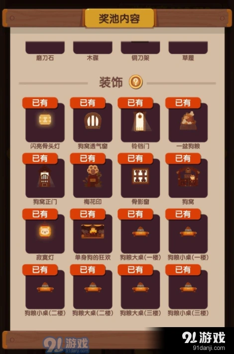 爆炒江湖菜品品质提升核心要点