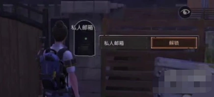 明日之后复仇详细步骤指南