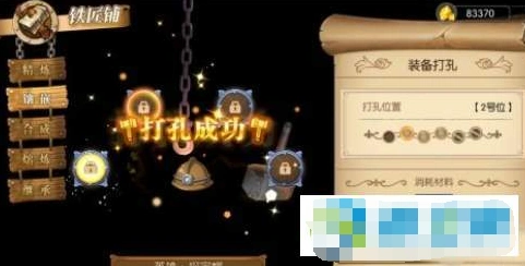 航海王燃烧意志装备打孔全面指南