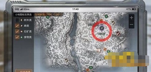 明日之后白树高地boss完整打法攻略