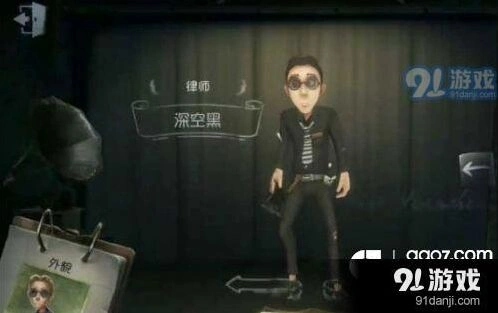 第五人格律师标记密码机详细教程